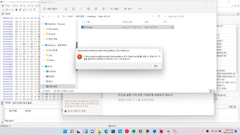 Basic Rce 11 Neko Hat S Blog - Gorgeous Space Background - Retina